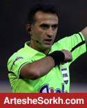 خورشیدی داور بازی پرسپولیس شد